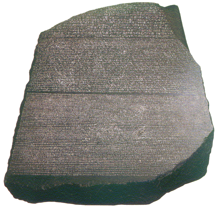 Розеттский камень. Текст на камне написан на трех языках, что дало ключ к дешифровке.